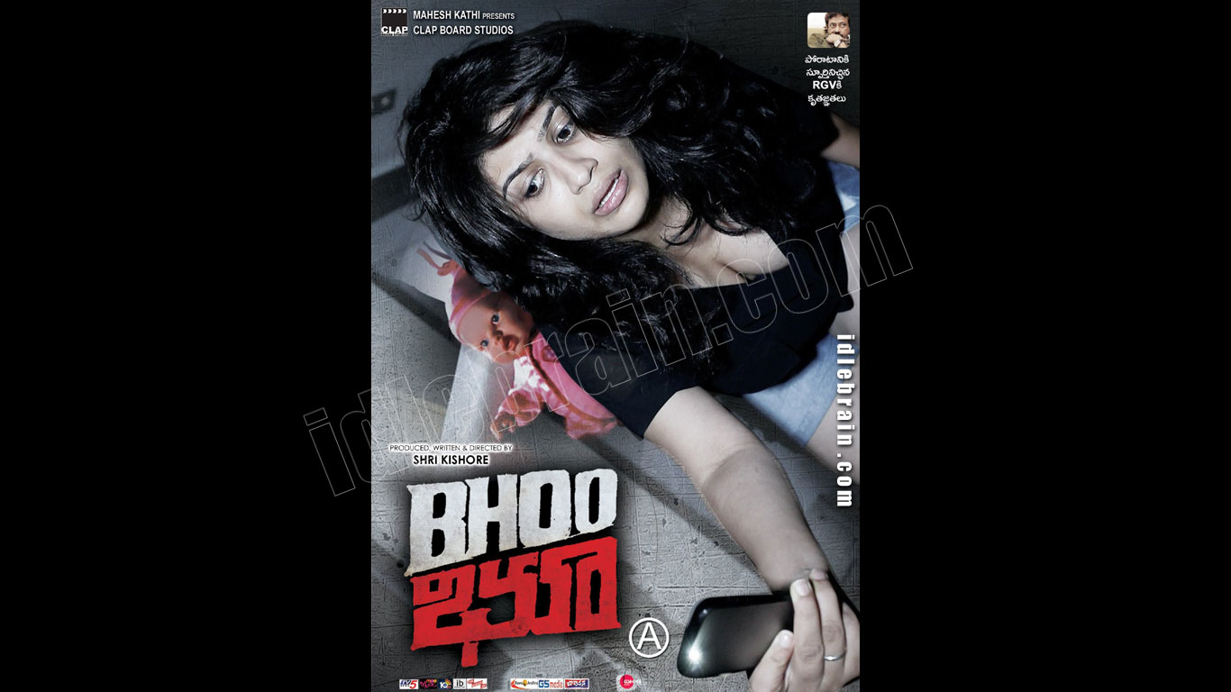 Bhoo wallpapers