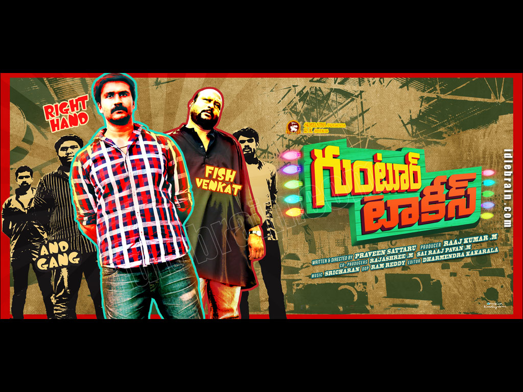 Guntur Talkies wallpapers