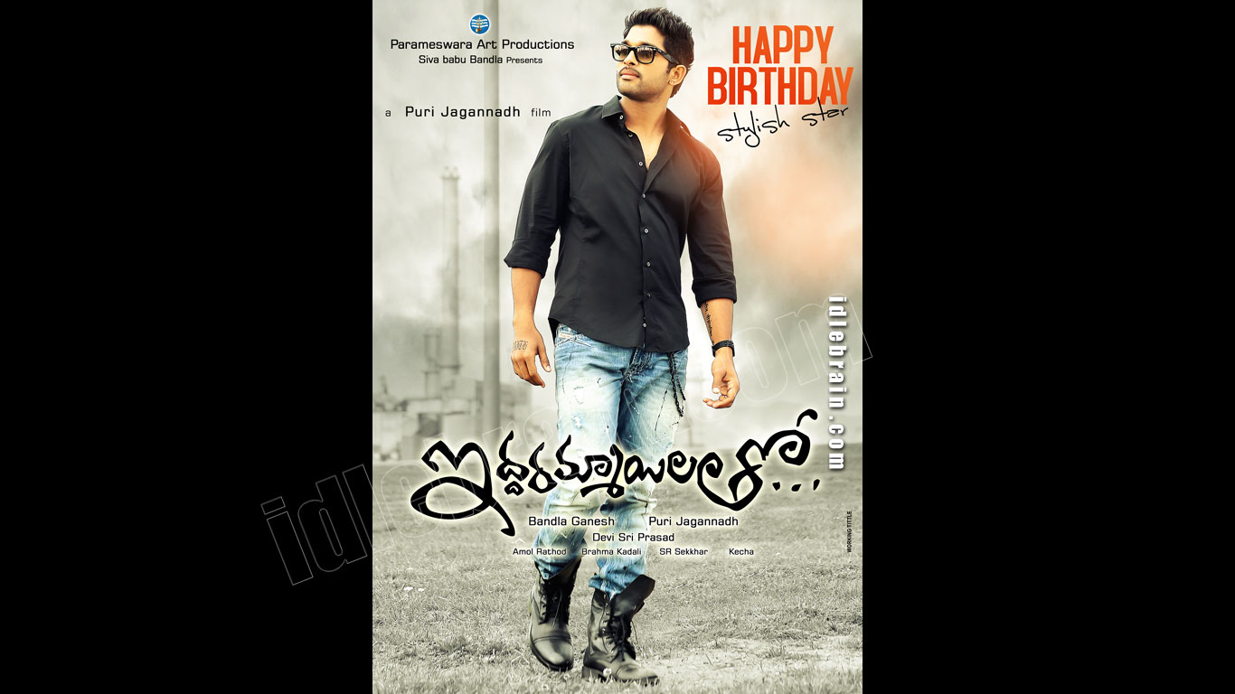 Iddarammayilatho