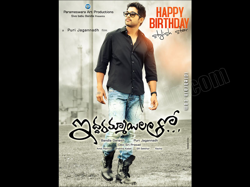 Iddarammayilatho