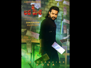 jailavakusa wallpapers