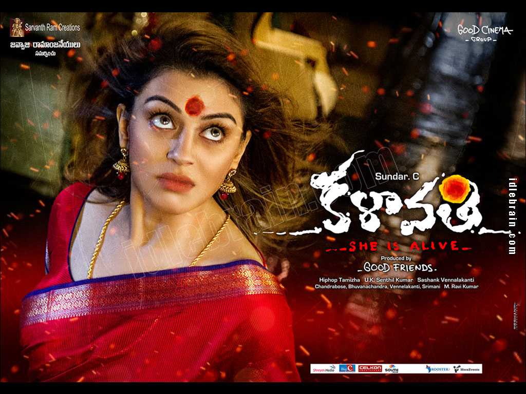 Kalavathi wallpapers