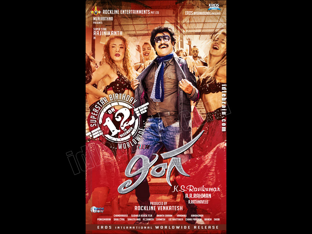 Lingaa