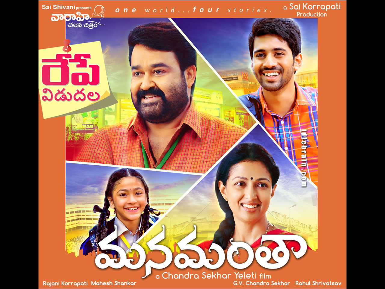 Manamantha