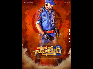 Nakshatram wallpapers