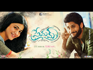 Premam wallpapers