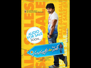 Subramanyam For Sale