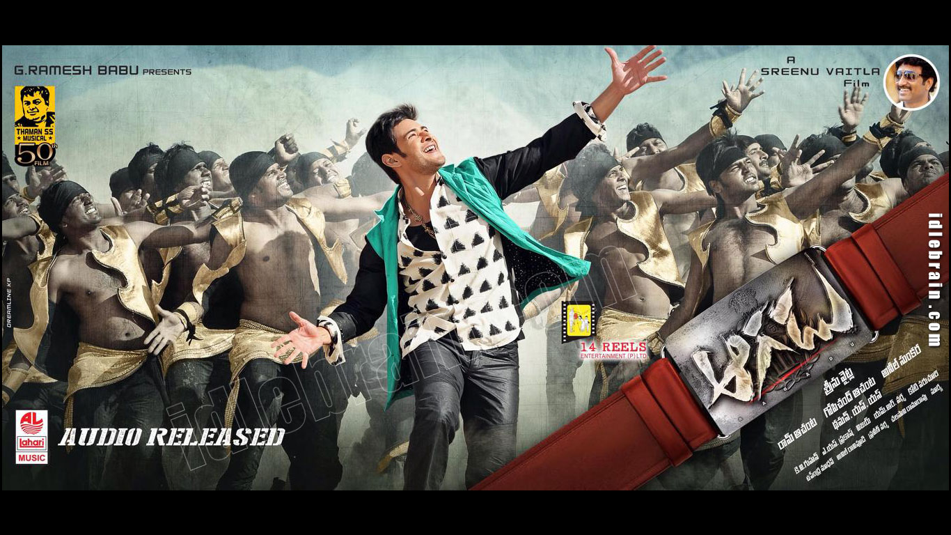 aagadu