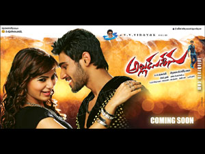 alluduseenu