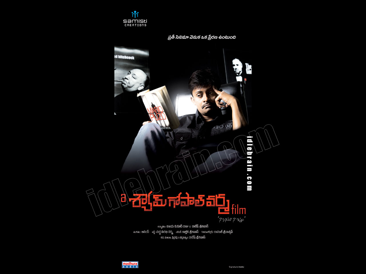 ashyamgopalvarmafilm