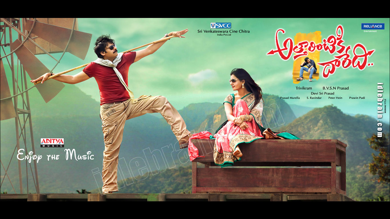 Atharintiki Daaredi Cinema Wallpapers