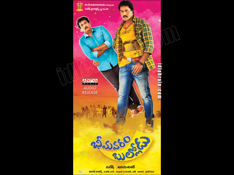 bheemavarambullodu