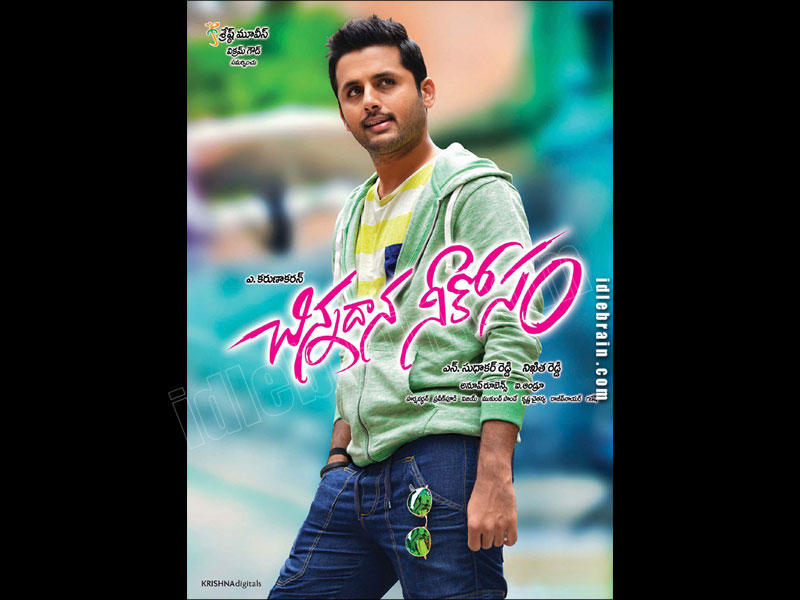 Chinnadana Nee Kosam