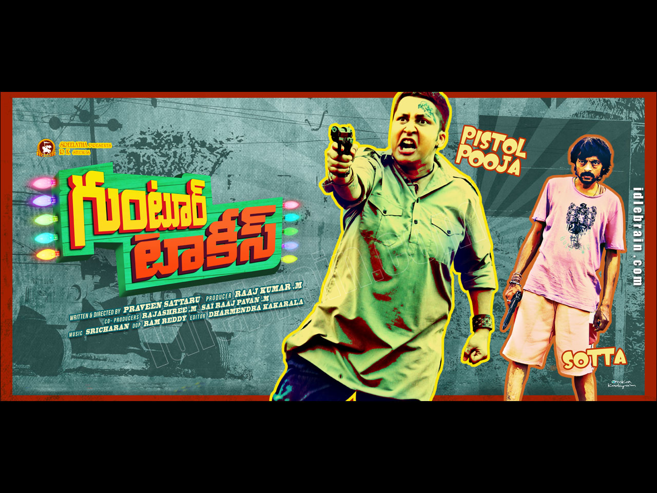 Guntur Talkies wallpapers