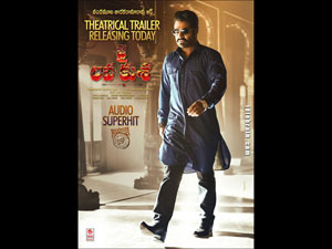 jailavakusa wallpapers