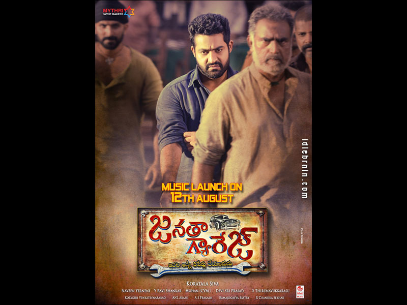 janathagarage