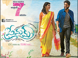 Premam wallpapers