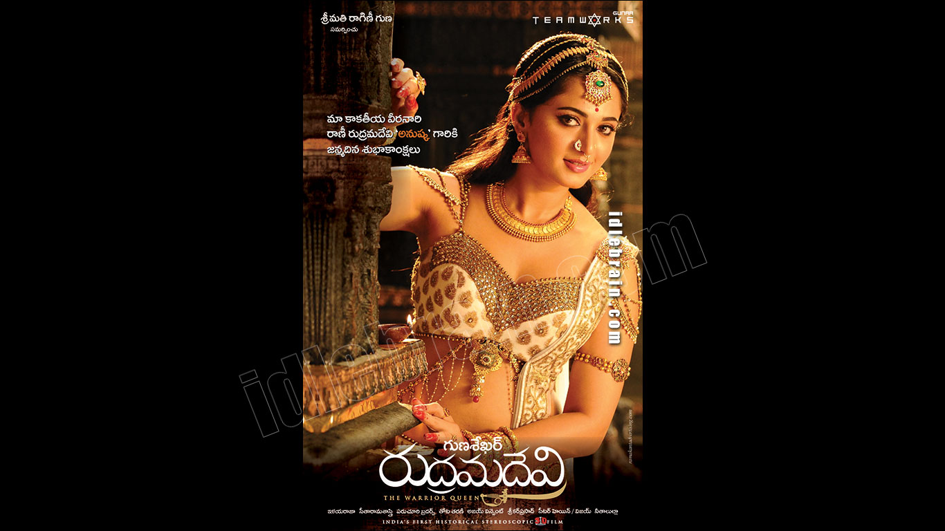 rudramadevi