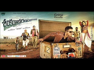 Sankarabharanam