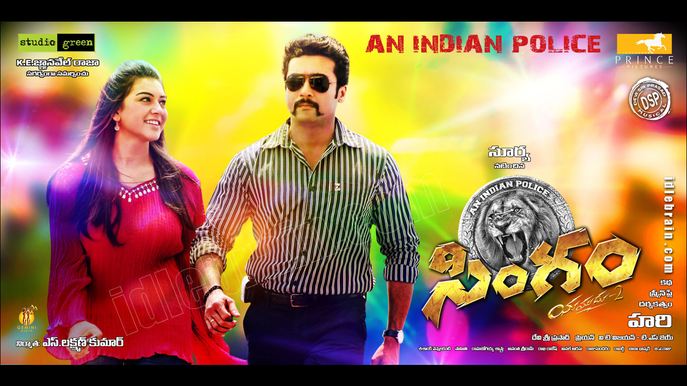 singham(yamudu2)