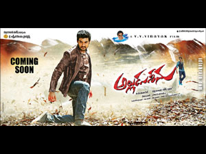 alluduseenu