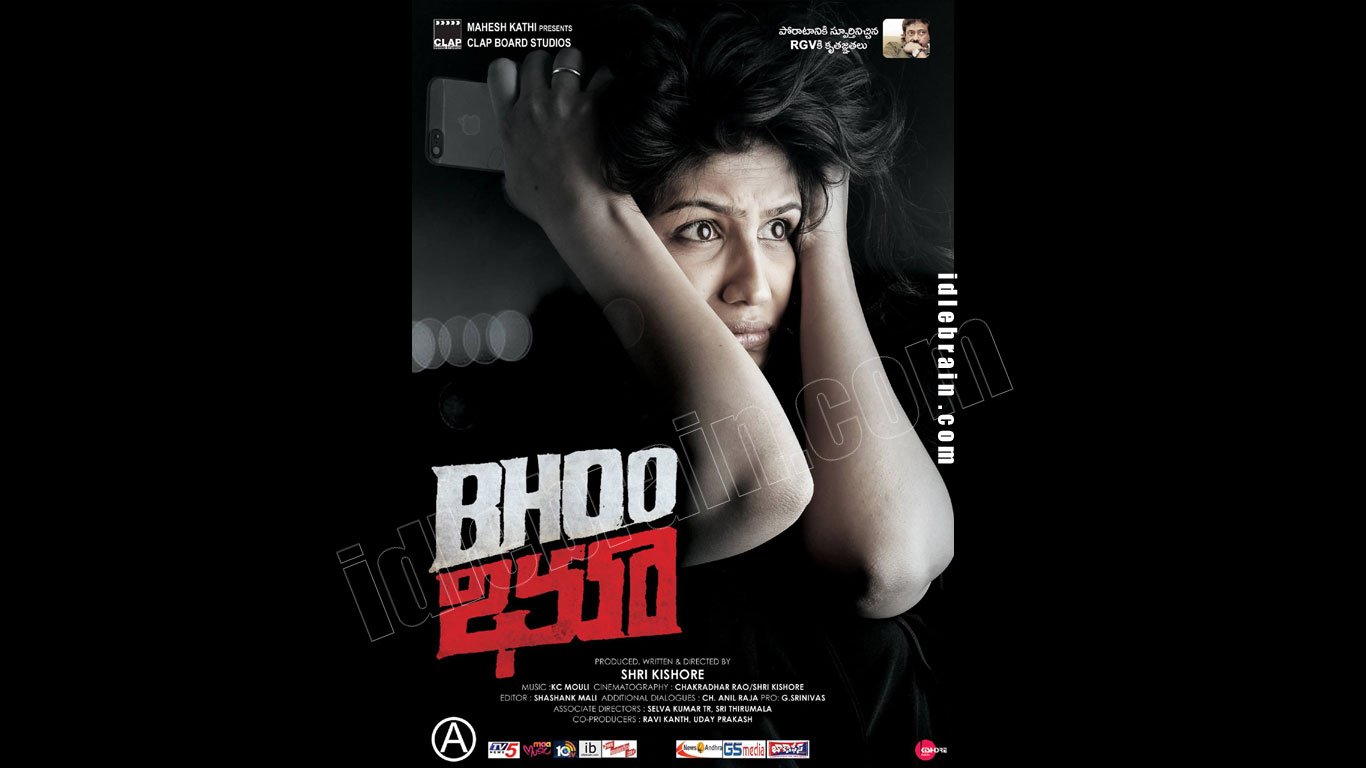 Bhoo wallpapers