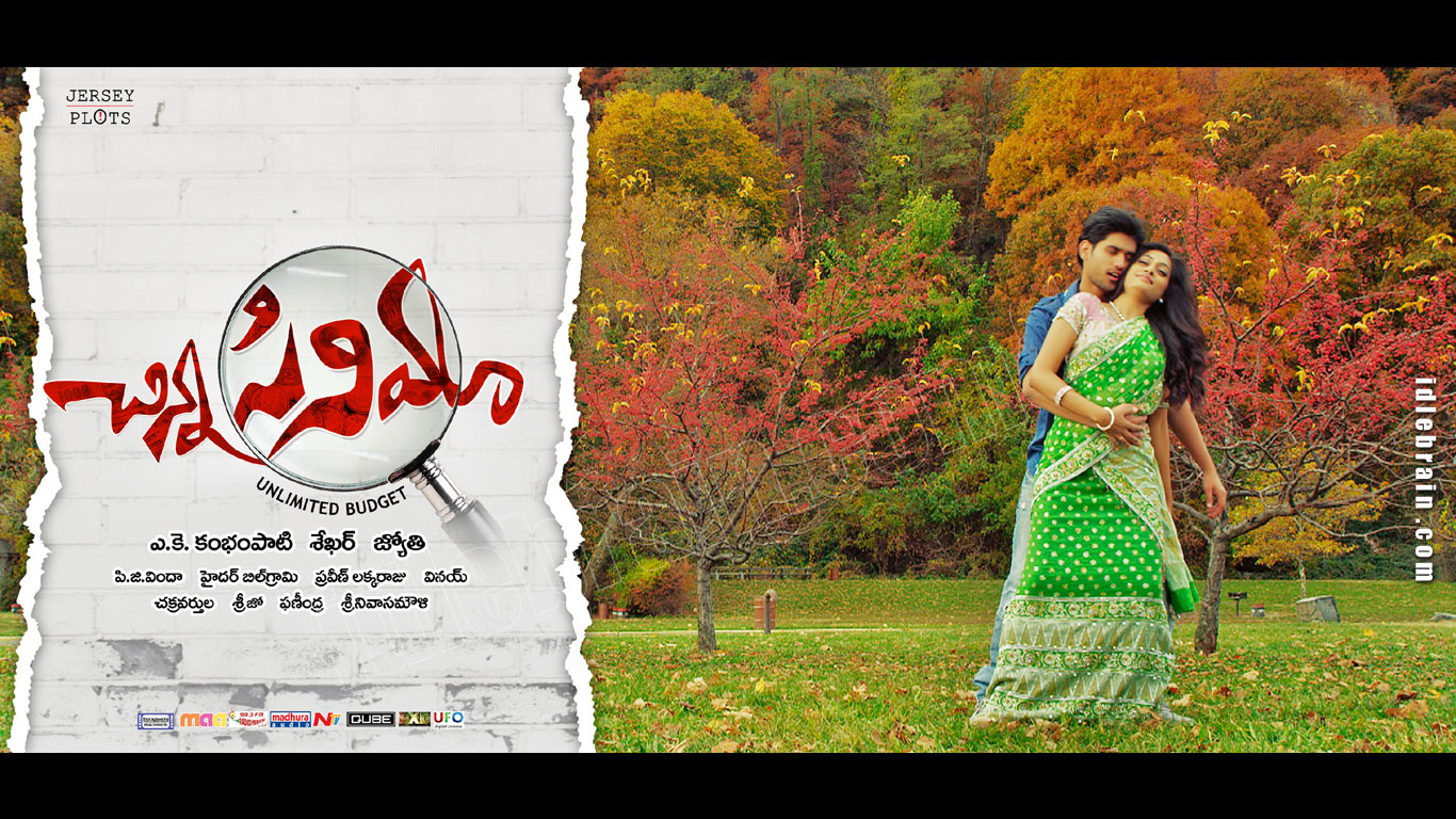 Chinna Cinema