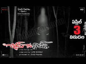 chitramkaadunijam
