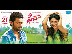 fidaa wallpapers