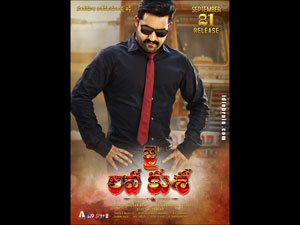 jailavakusa wallpapers