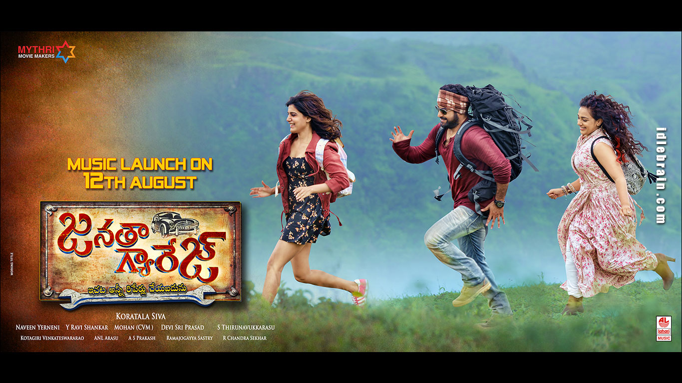 janathagarage