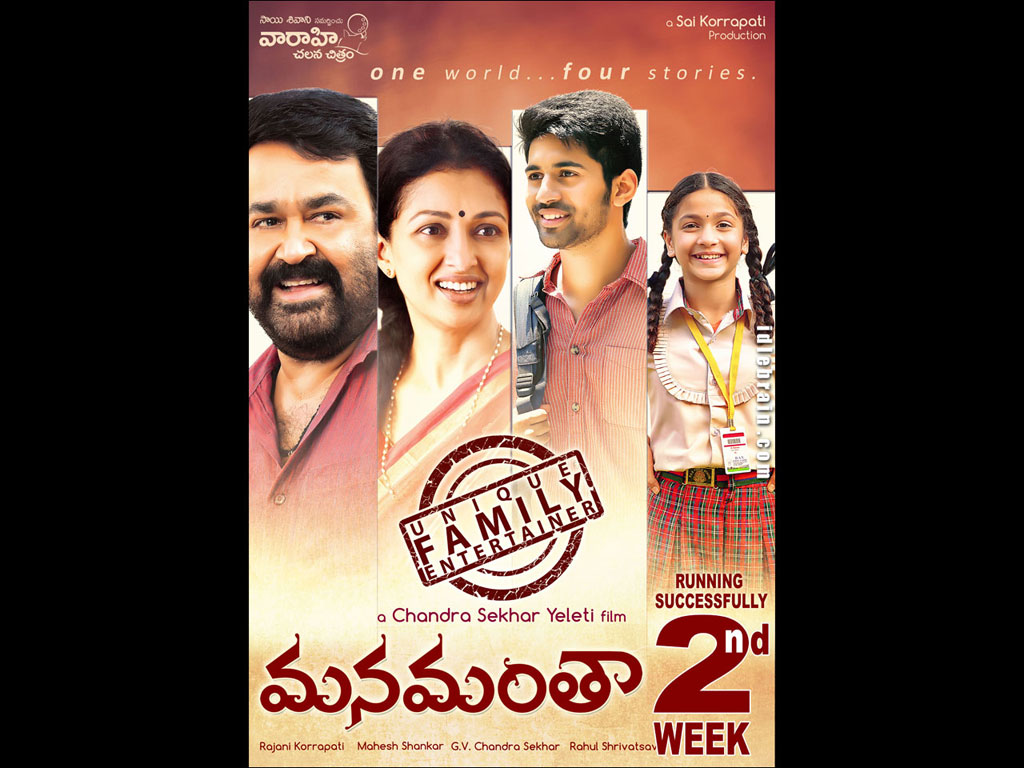 Manamantha