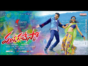 Pandaga Chesko wallpapers