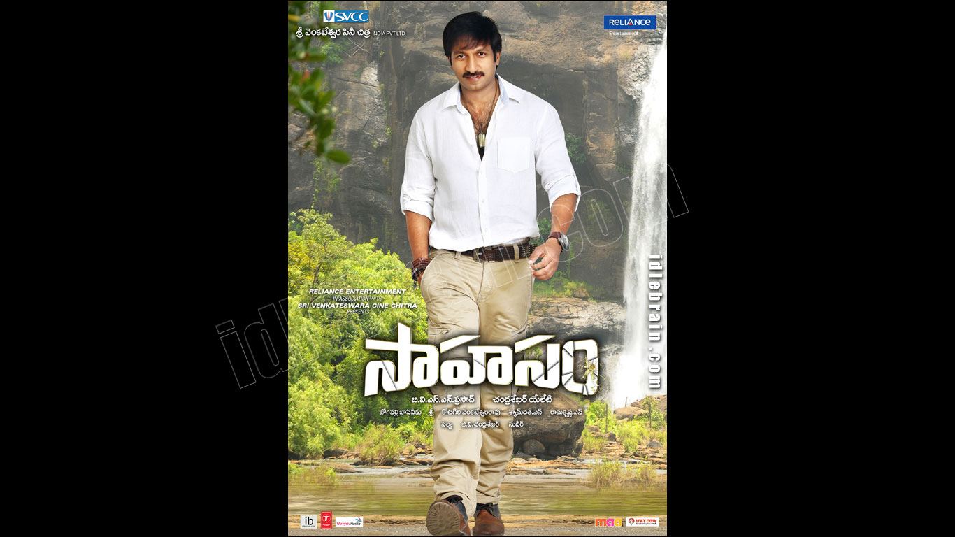 sahasam