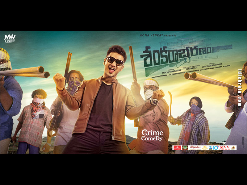 Sankarabharanam wallpapers