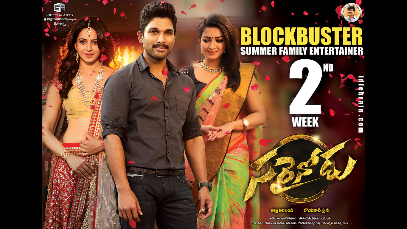 Sarrainodu