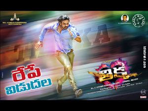 Thikka wallpapers