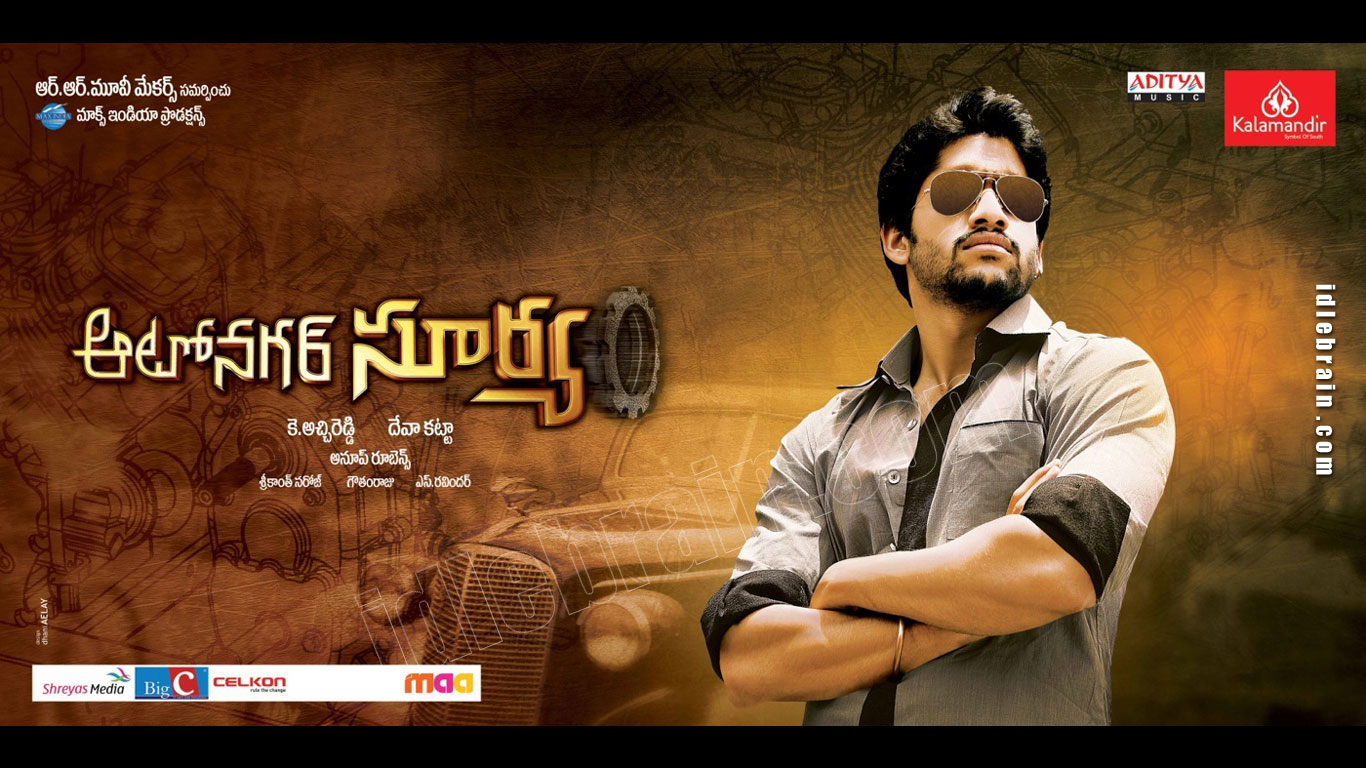 autonagarsurya