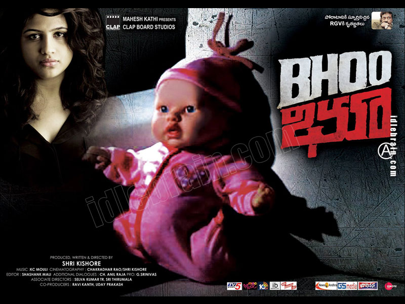 Bhoo wallpapers