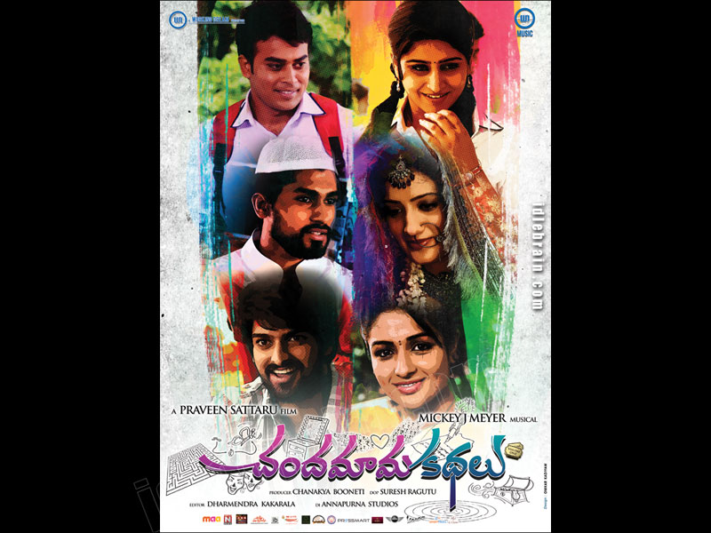 chandamamakathalu