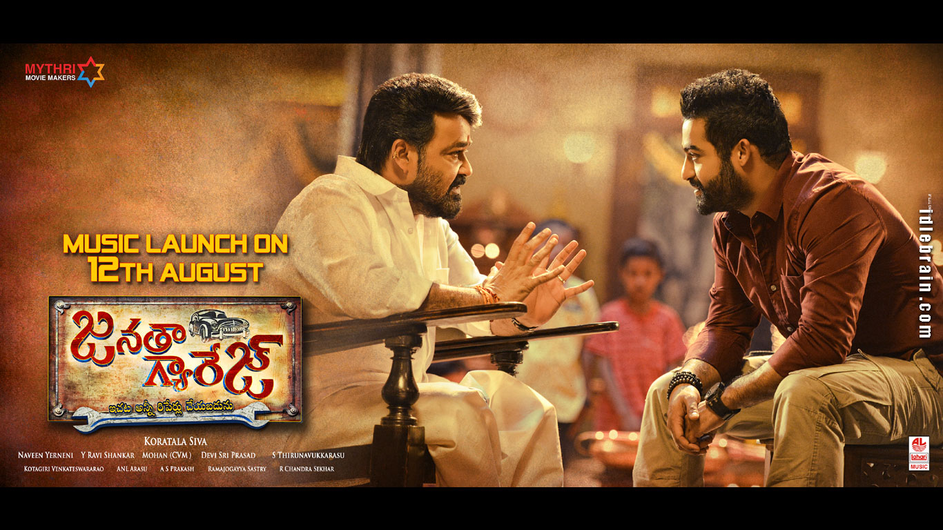 janathagarage