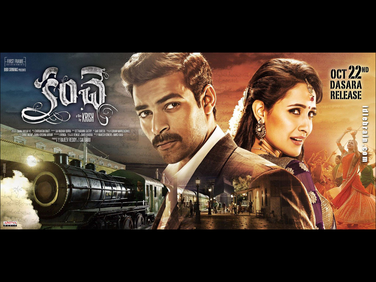 Kanche wallpapers  