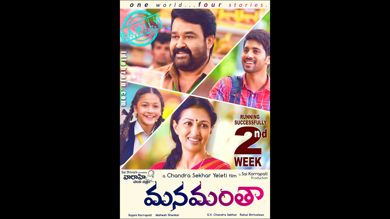 Manamantha