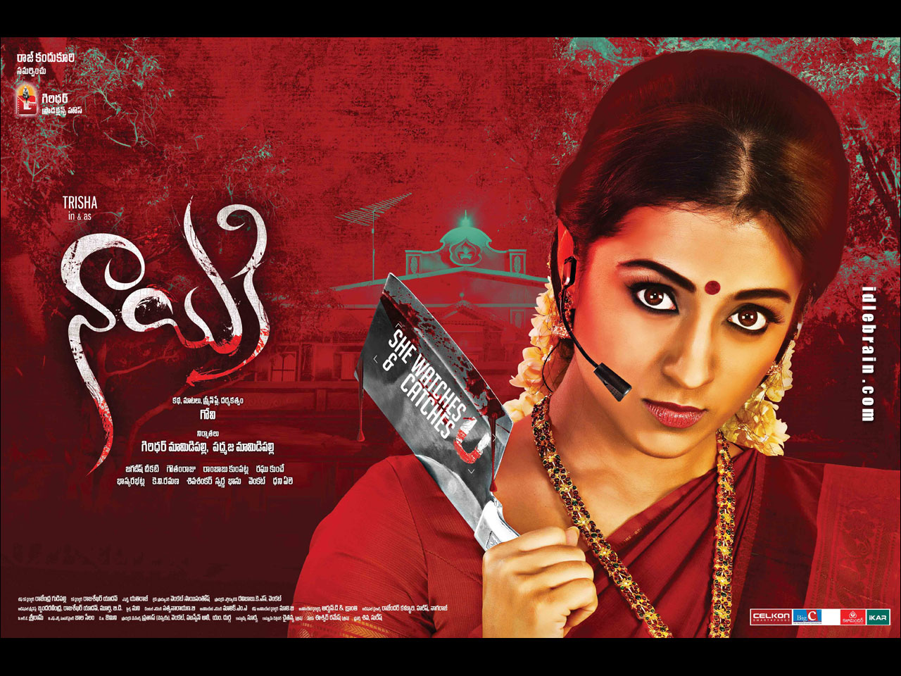 Nayaki wallpapers