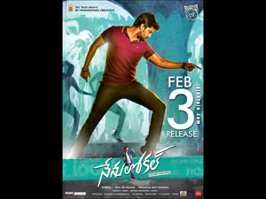 nenulocal wallpapers