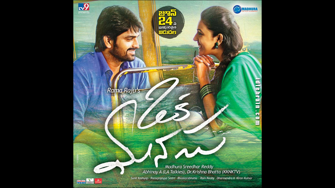 Oka Manasu wallpapers