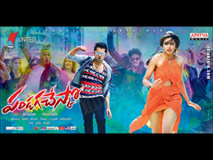 Varadhi wallpapers