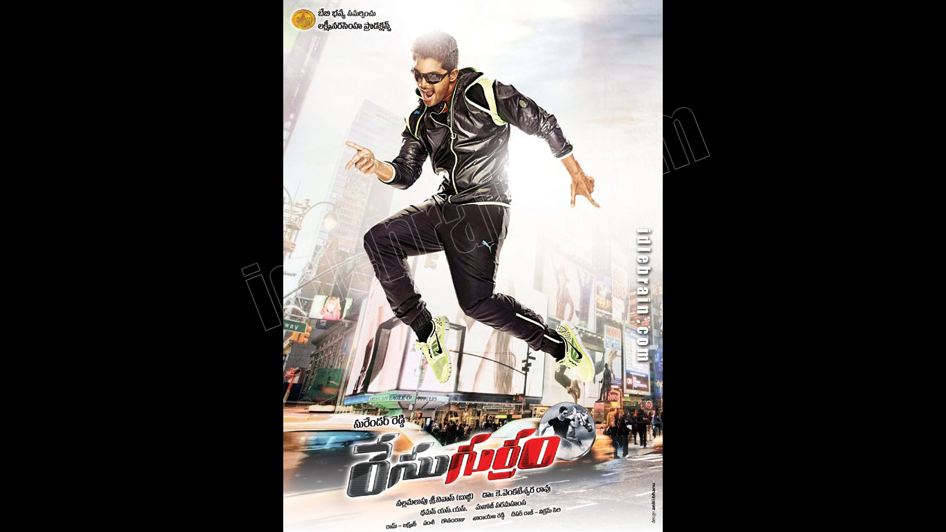 racegurram