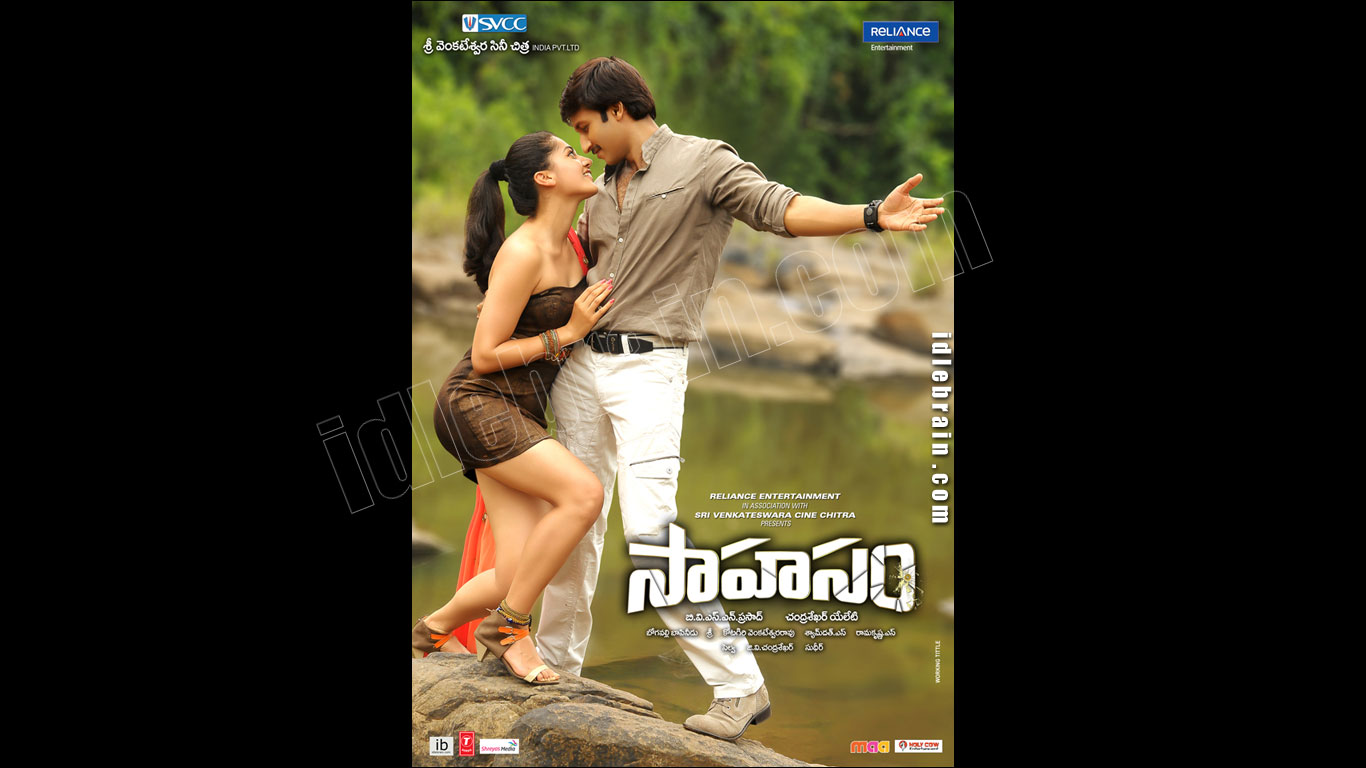 sahasam