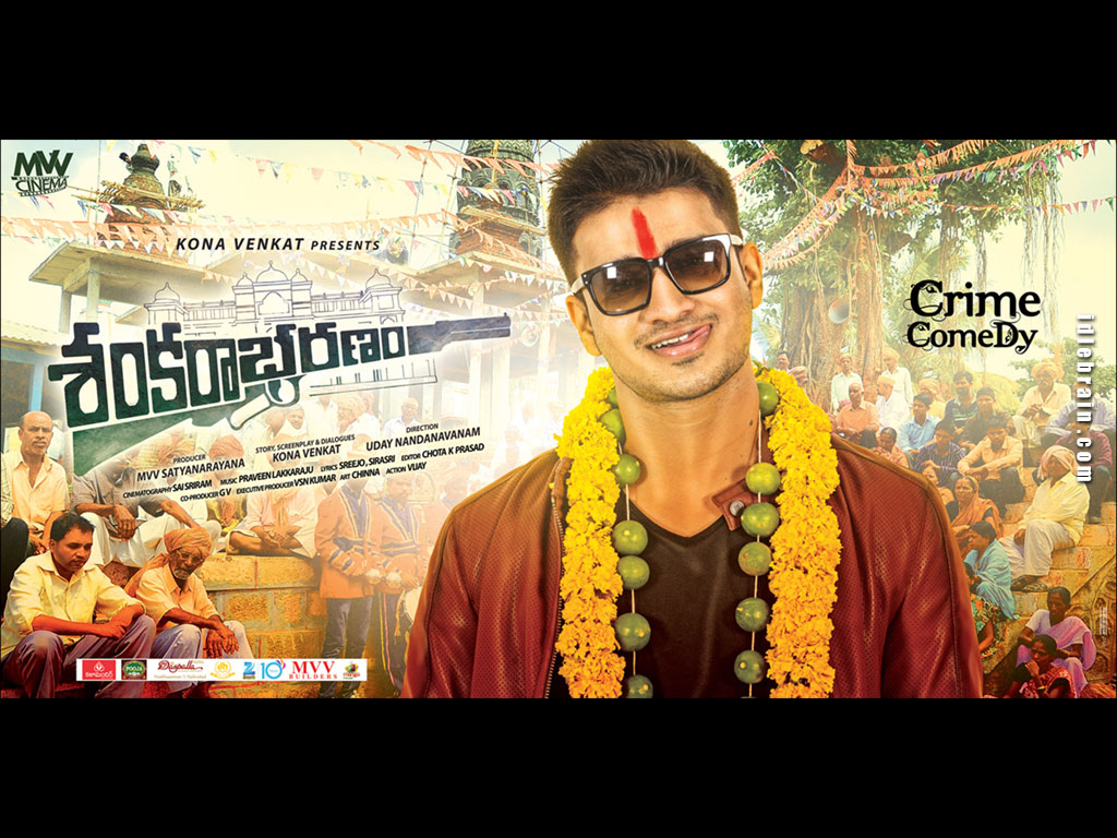 Sankarabharanam wallpapers